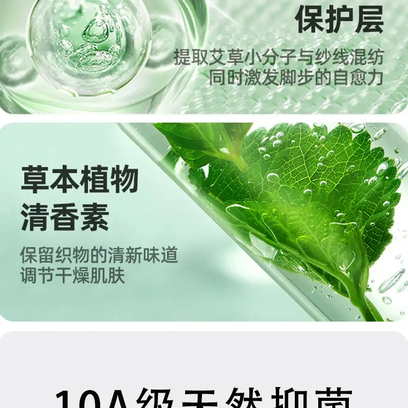 10A Grade Antibacterial Short-Tube Anti-Odor Socks Gift Box Combed Cotton Sweat-Absorbent Anti-Odor Sports Socks for Men and Women Can Be Shipped on Behalf of Others — feature 7
