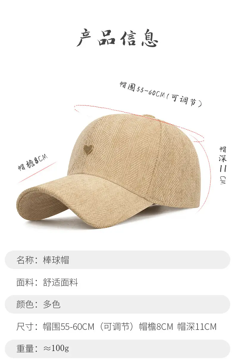 Women's Straw Baseball Cap Sunshade Hat Beige — feature 1
