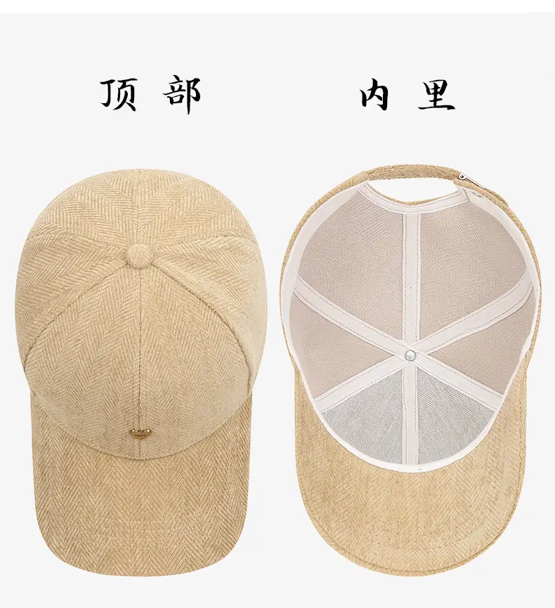 Women's Straw Baseball Cap Sunshade Hat Beige — feature 10