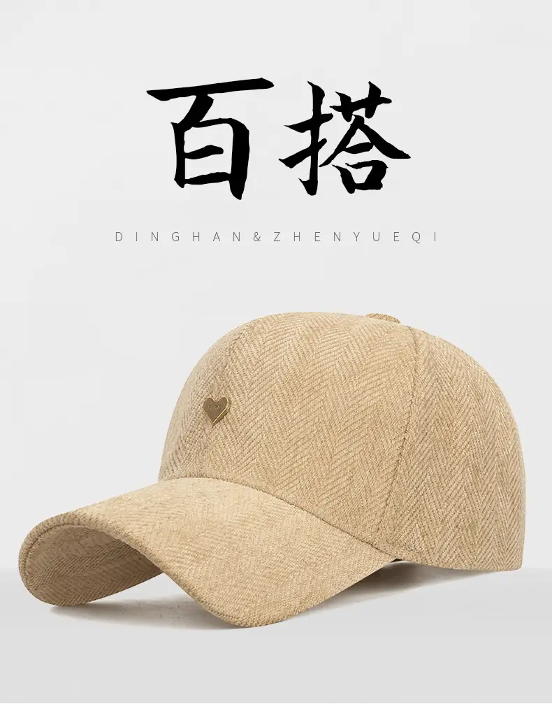 Women's Straw Baseball Cap Sunshade Hat Beige — feature 3