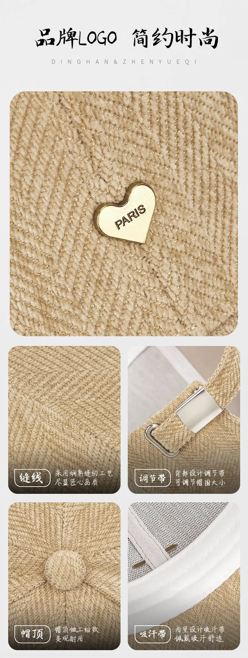 Women's Straw Baseball Cap Sunshade Hat Beige — feature 5
