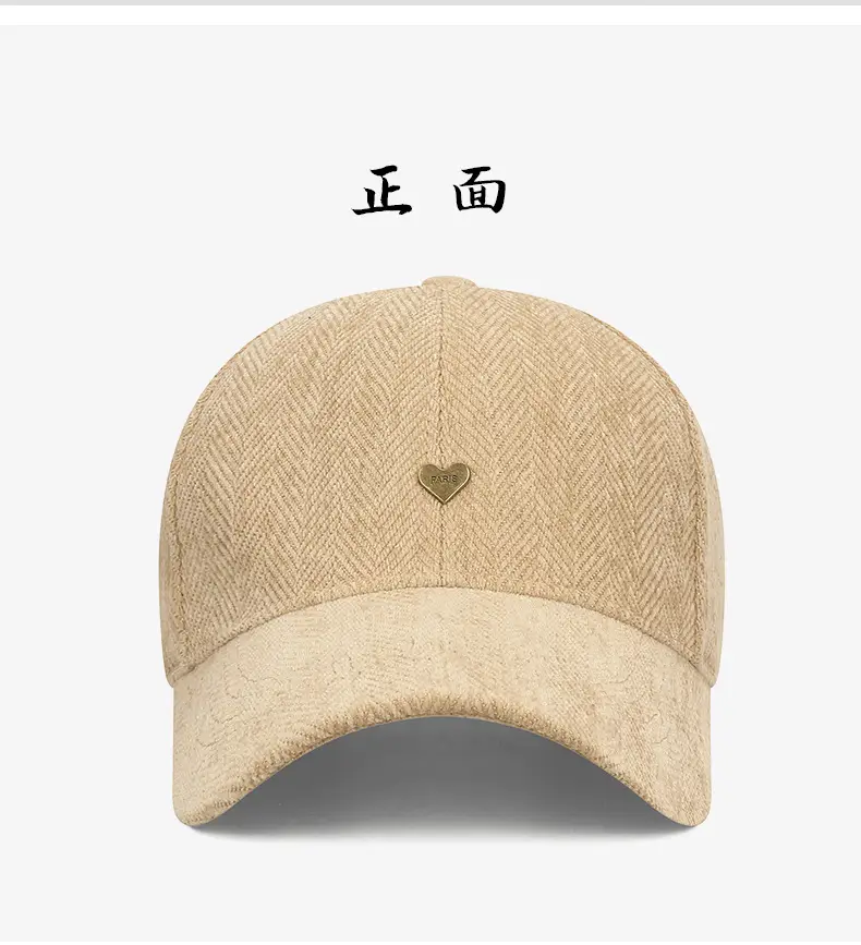 Women's Straw Baseball Cap Sunshade Hat Beige — feature 6