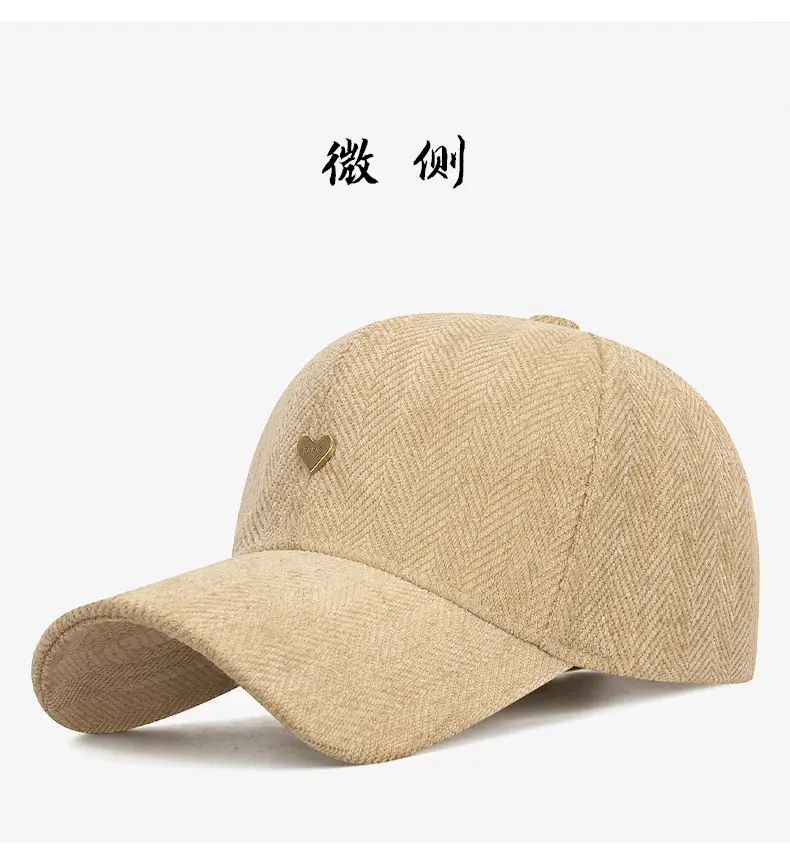 Women's Straw Baseball Cap Sunshade Hat Beige — feature 7