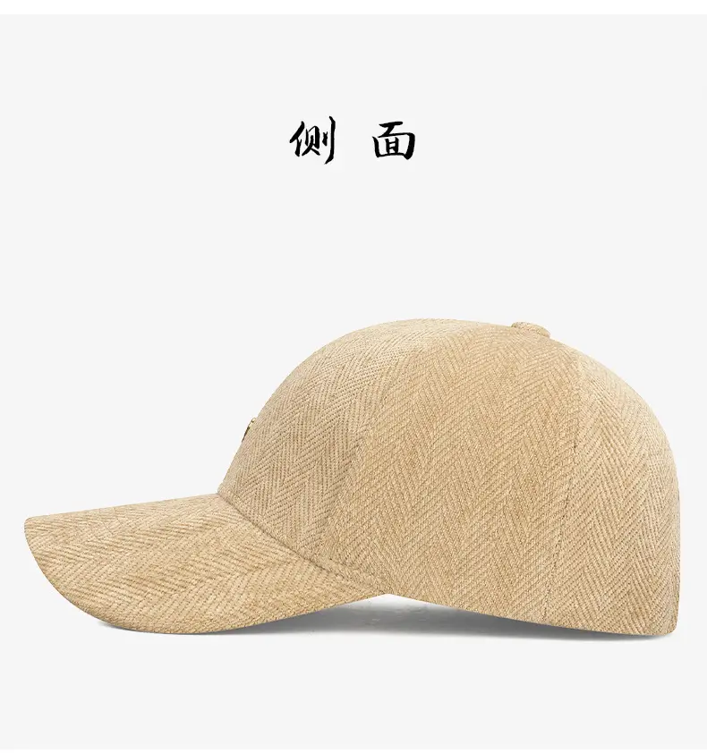 Women's Straw Baseball Cap Sunshade Hat Beige — feature 8