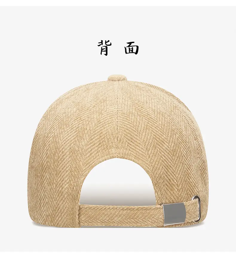Women's Straw Baseball Cap Sunshade Hat Beige — feature 9