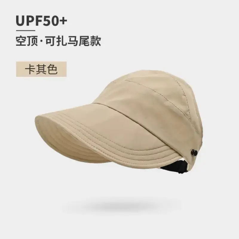Beige Fisherman Hat with Foldable Ponytail & UPF50+ - Image 2
