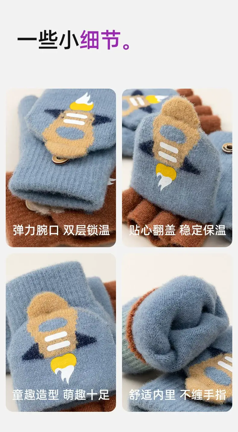 Children's Winter Writing Gloves for Older Kids, Elementary School Girls, Warm Half-Finger Flip Cover Fingerless Half Gloves for Boys — feature 11