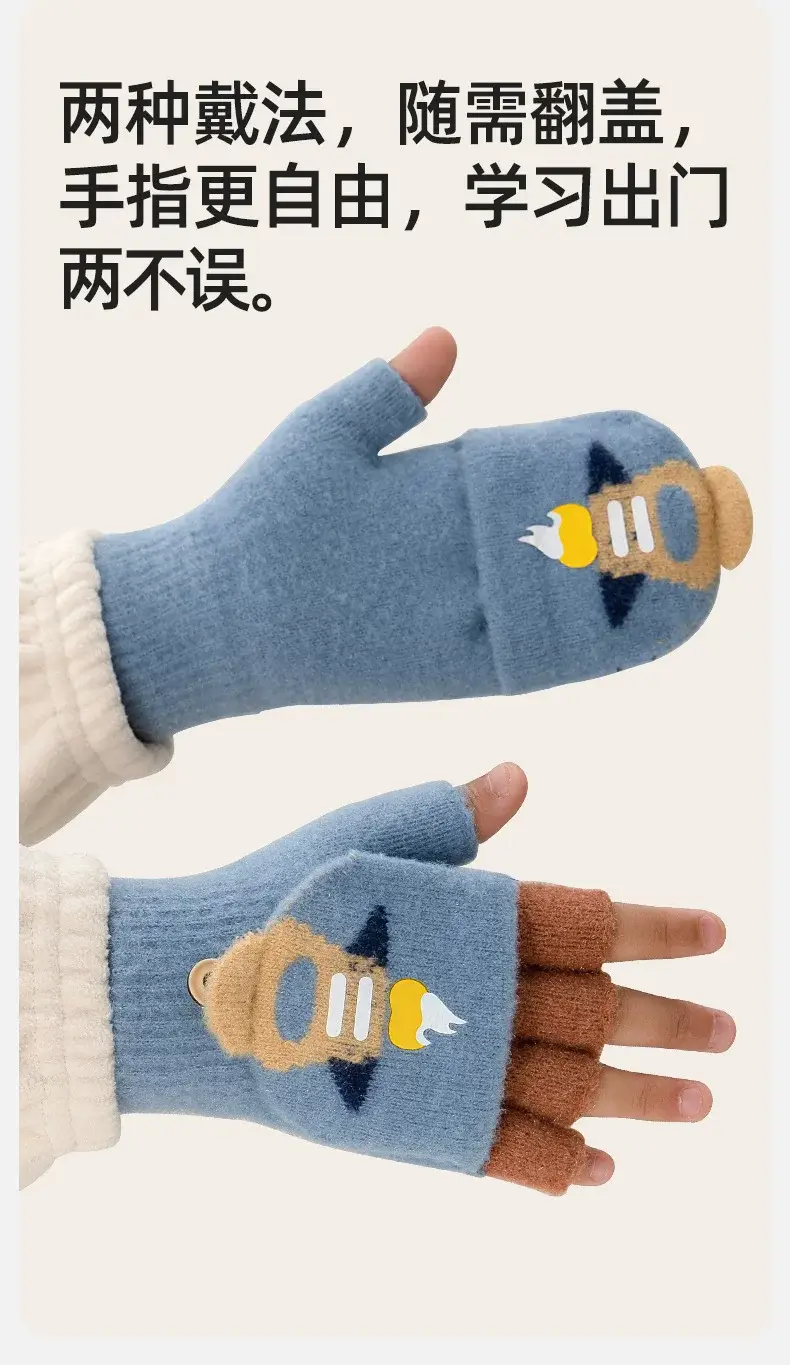Children's Winter Writing Gloves for Older Kids, Elementary School Girls, Warm Half-Finger Flip Cover Fingerless Half Gloves for Boys — feature 4