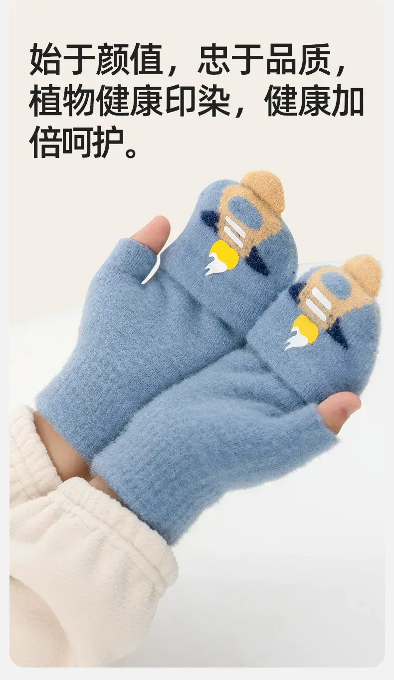 Children's Winter Writing Gloves for Older Kids, Elementary School Girls, Warm Half-Finger Flip Cover Fingerless Half Gloves for Boys — feature 7