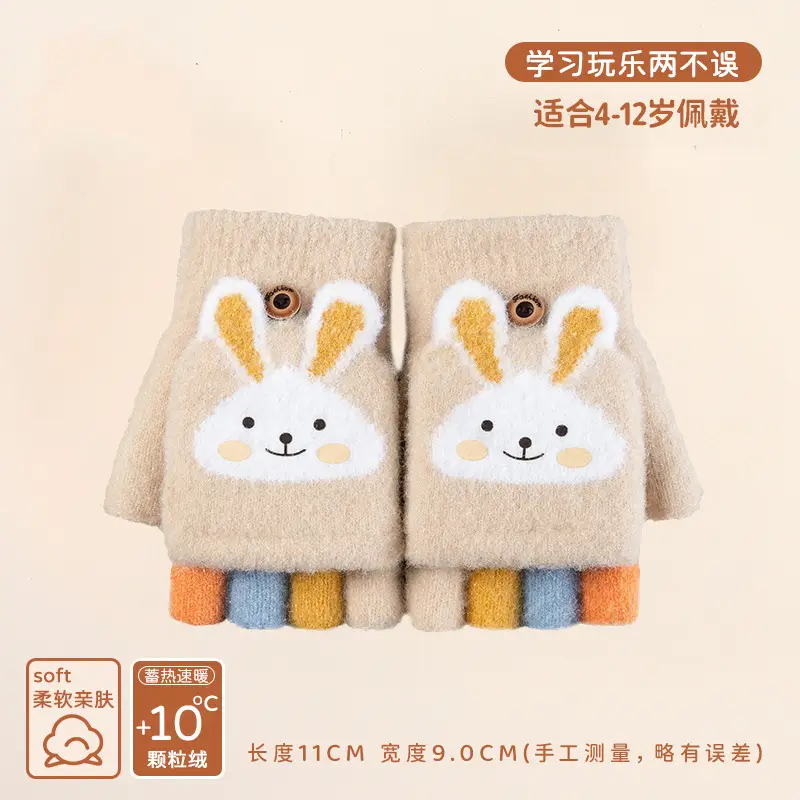 Children's Winter Writing Gloves for Older Kids, Elementary School Girls, Warm Half-Finger Flip Cover Fingerless Half Gloves for Boys