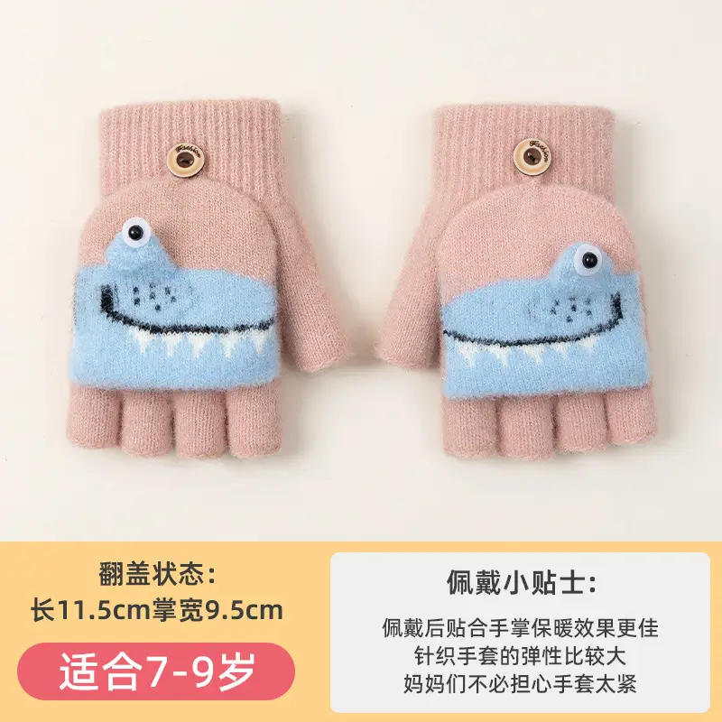 Children's Winter Writing Gloves for Older Kids, Elementary School Girls, Warm Half-Finger Flip Cover Fingerless Half Gloves for Boys