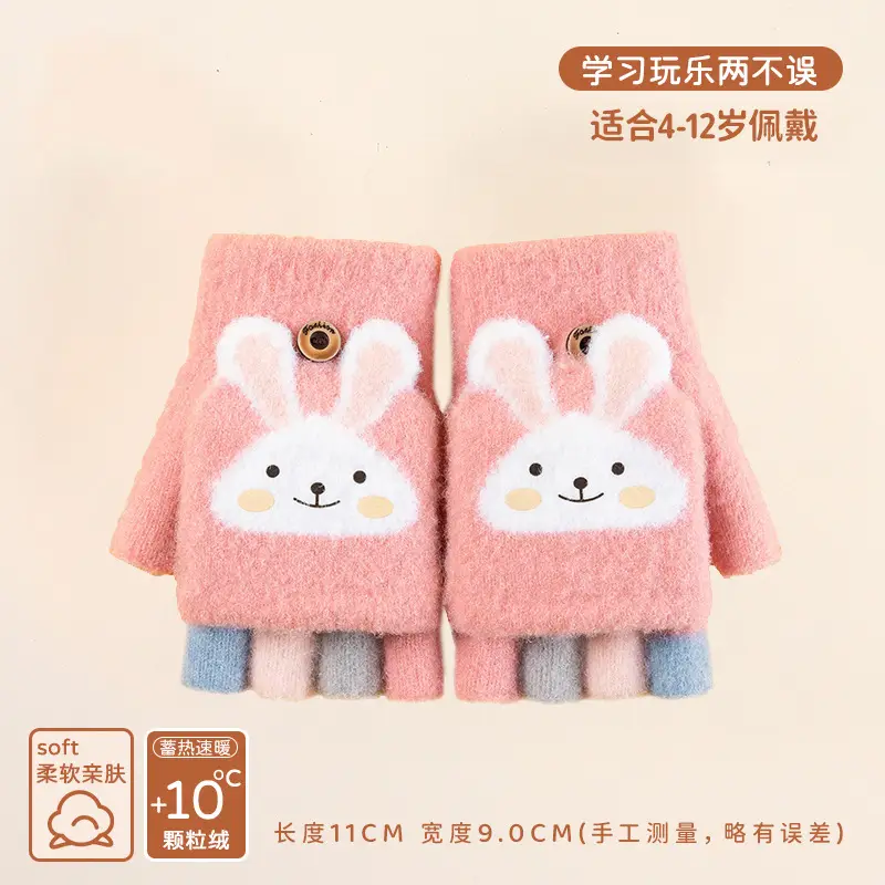 Children's Winter Writing Gloves for Older Kids, Elementary School Girls, Warm Half-Finger Flip Cover Fingerless Half Gloves for Boys