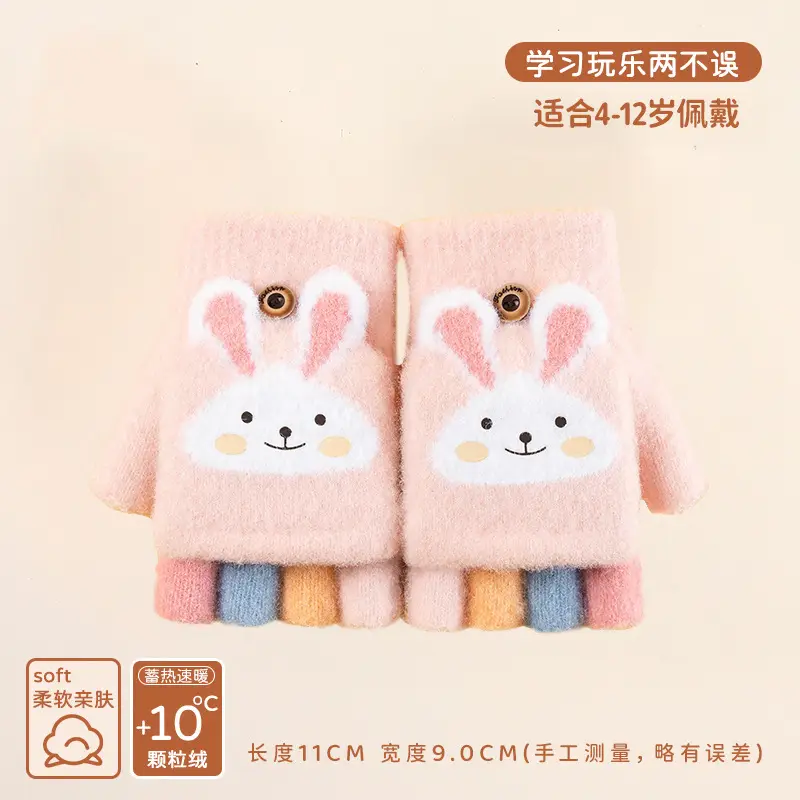 Children's Winter Writing Gloves for Older Kids, Elementary School Girls, Warm Half-Finger Flip Cover Fingerless Half Gloves for Boys