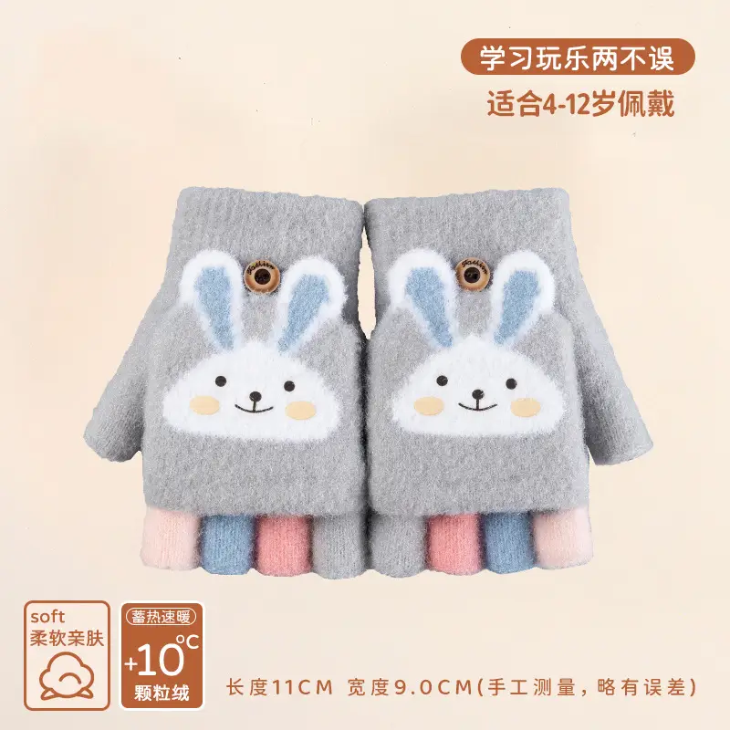 Children's Winter Writing Gloves for Older Kids, Elementary School Girls, Warm Half-Finger Flip Cover Fingerless Half Gloves for Boys
