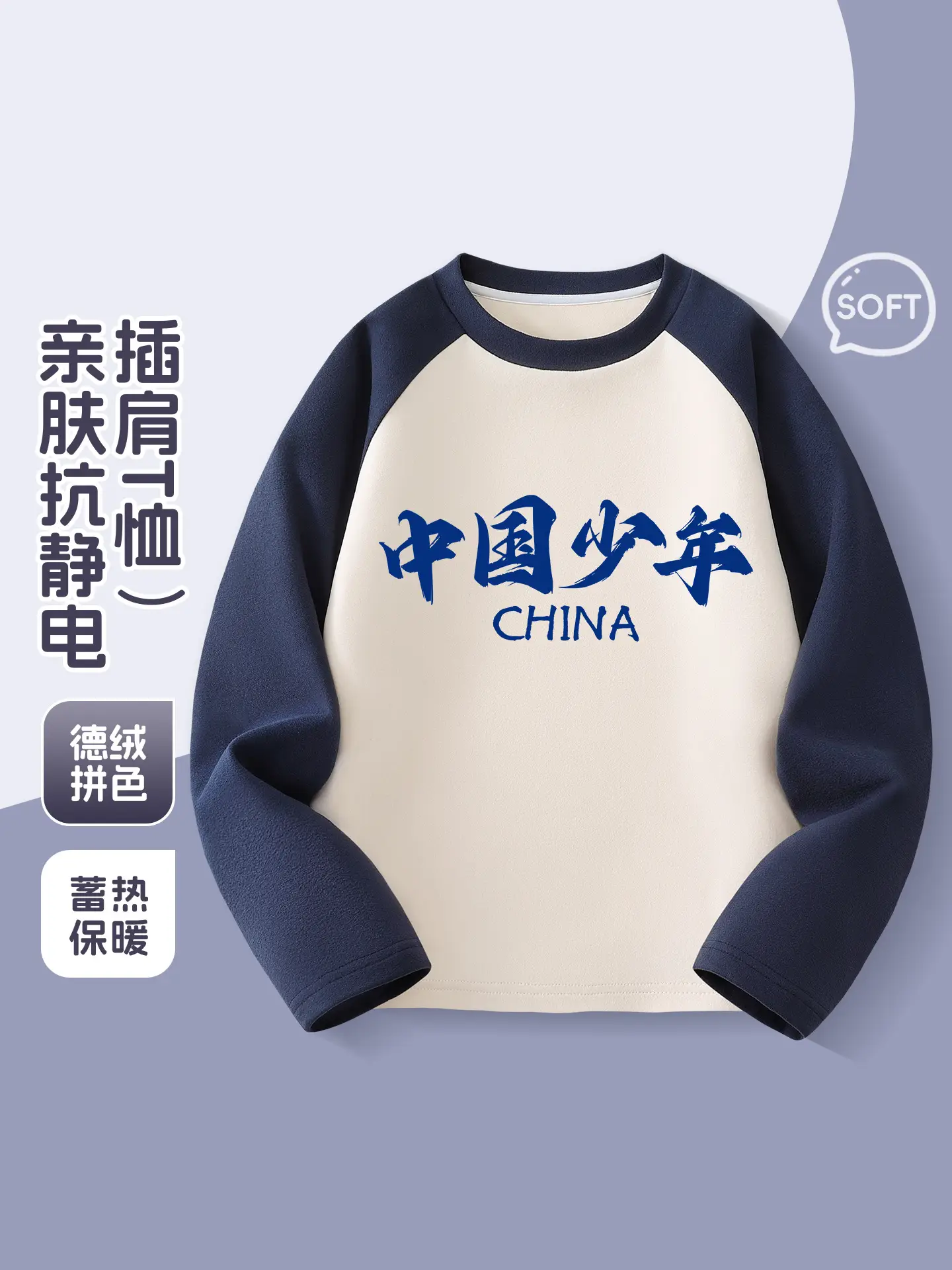 Boys Long Sleeve Thermal T-Shirt Pink White 2025 - Image 8