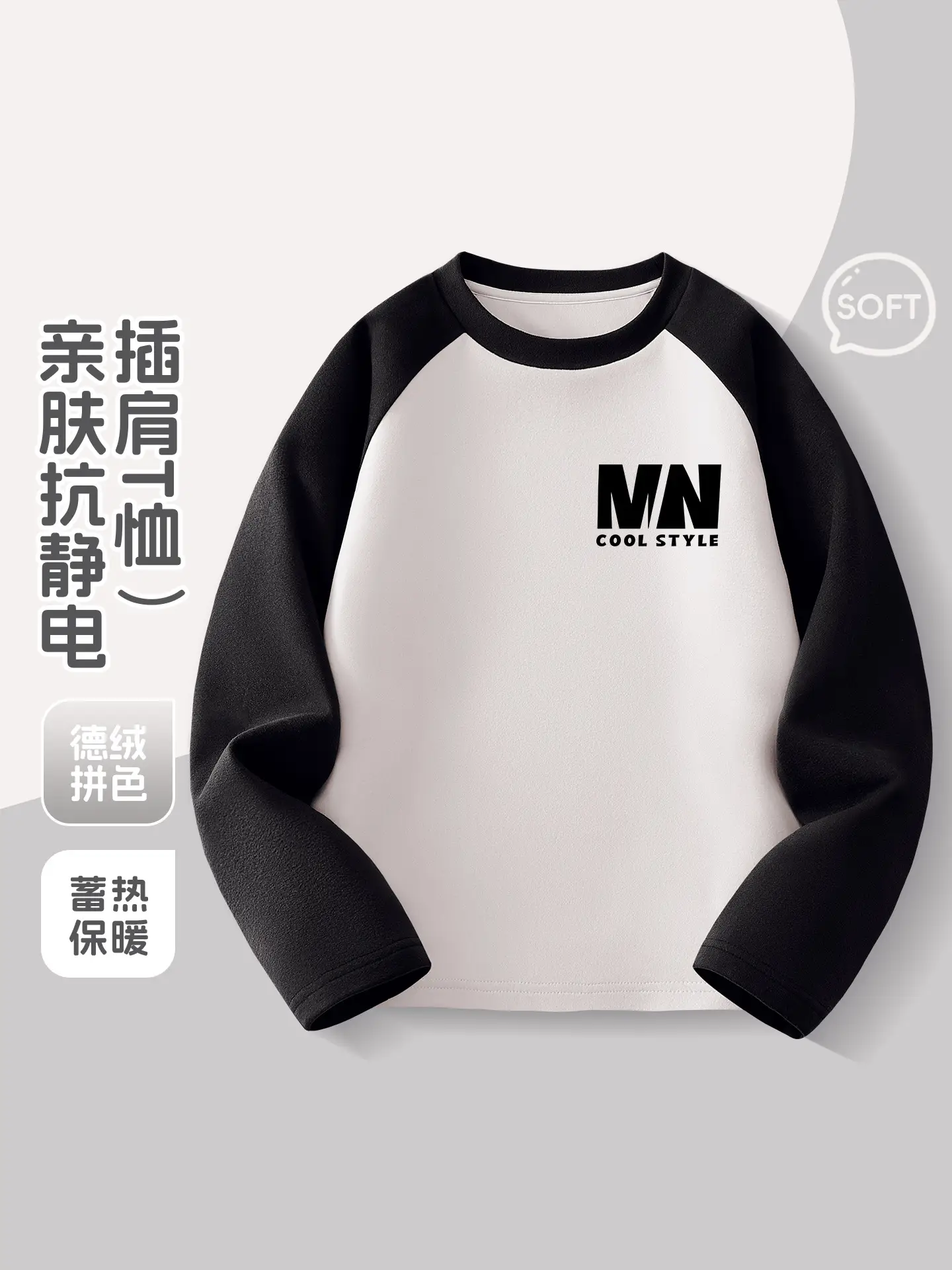 Boys Long Sleeve Thermal T-Shirt Pink White 2025 - Image 9