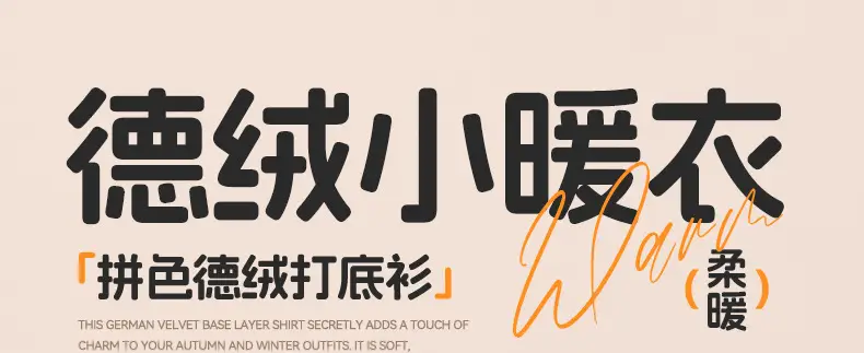 Boys Long Sleeve Thermal T-Shirt Pink White 2025 — feature 1
