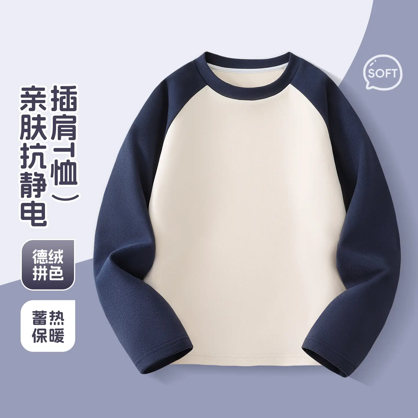 Boys Long Sleeve Thermal T-Shirt Pink White 2025 - Image 2