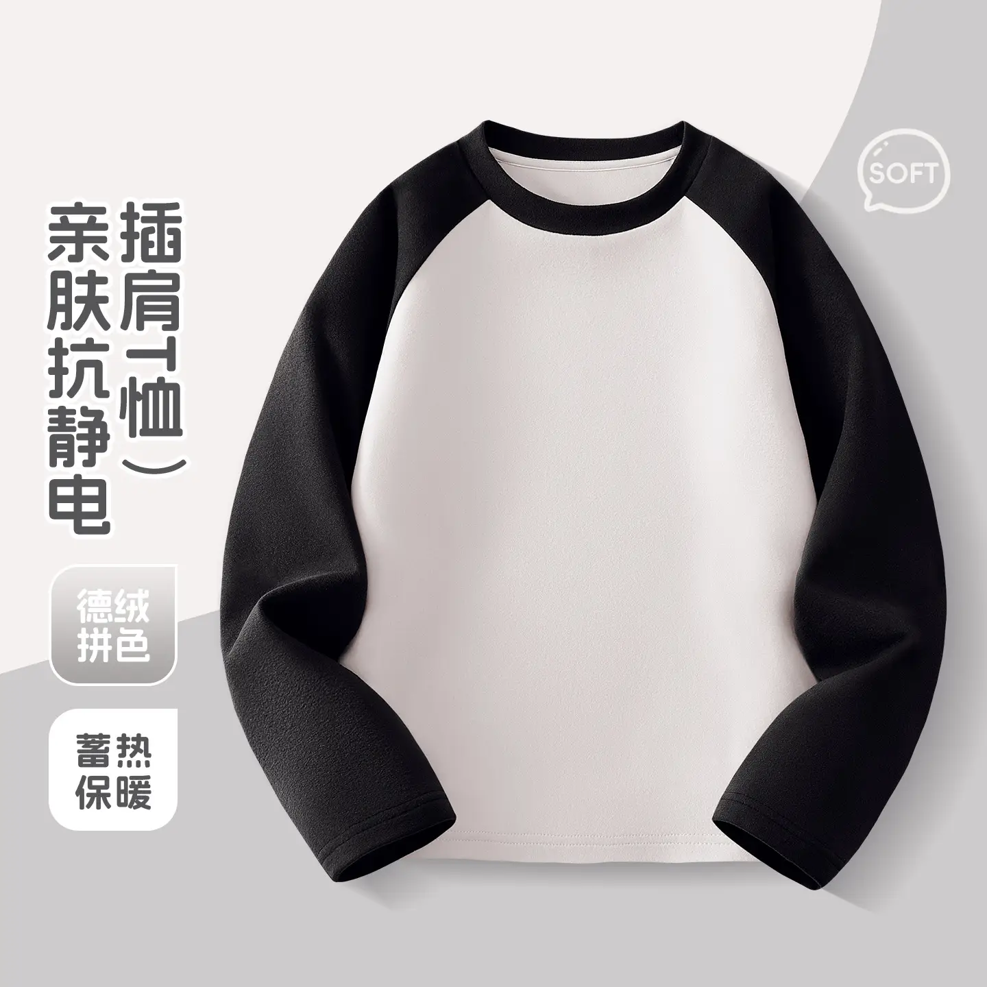 Boys Long Sleeve Thermal T-Shirt Pink White 2025 - Image 3