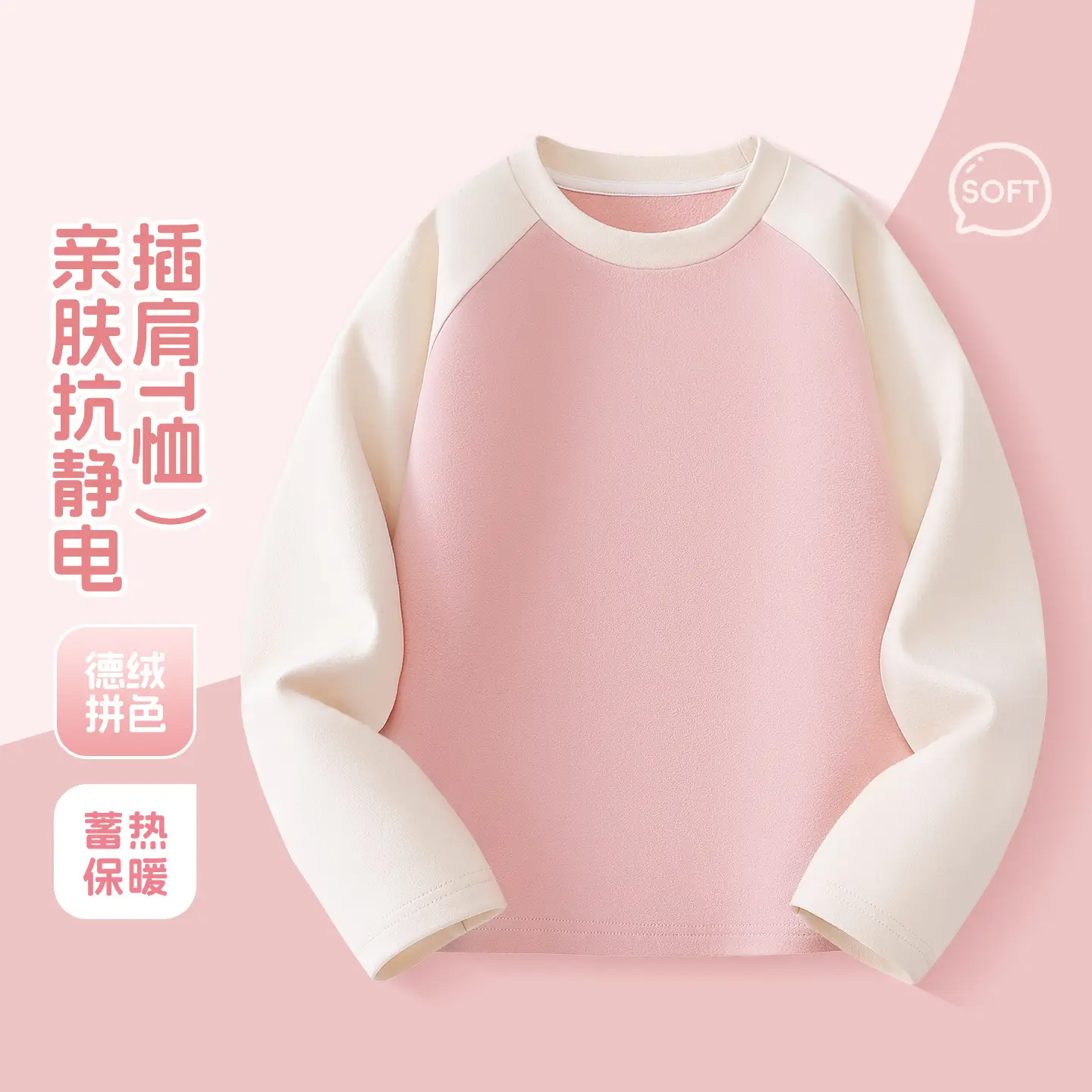 Boys Long Sleeve Thermal T-Shirt Pink White 2025 - Image 4