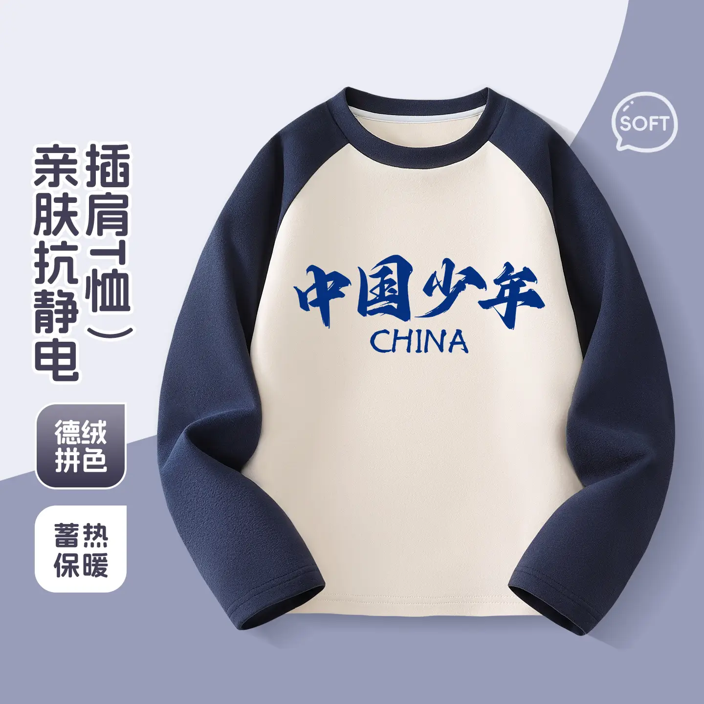 Boys Long Sleeve Thermal T-Shirt Pink White 2025 - Image 5