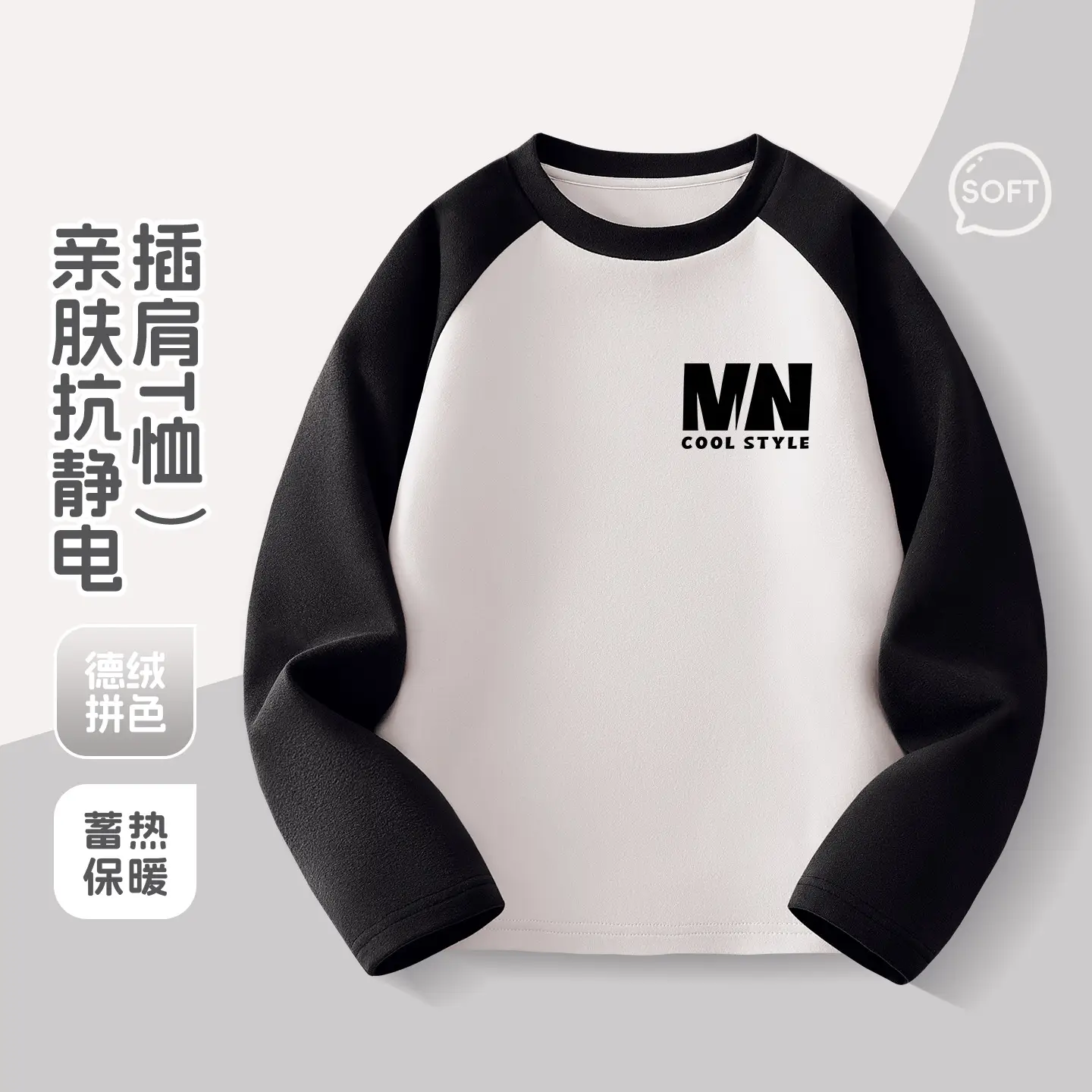 Boys Long Sleeve Thermal T-Shirt Pink White 2025 - Image 6