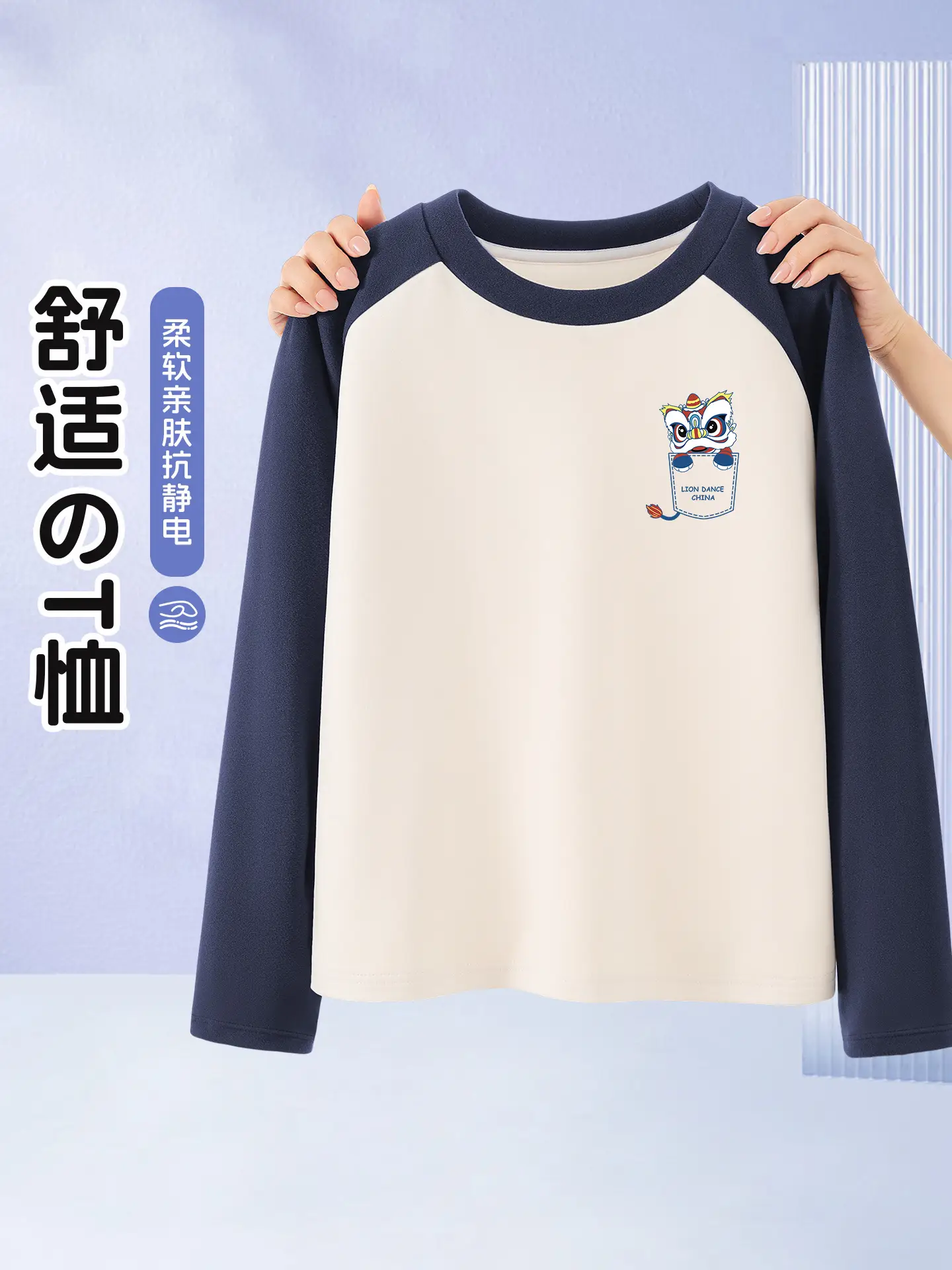 Boys Long Sleeve Thermal T-Shirt White Black 2025 - Image 9