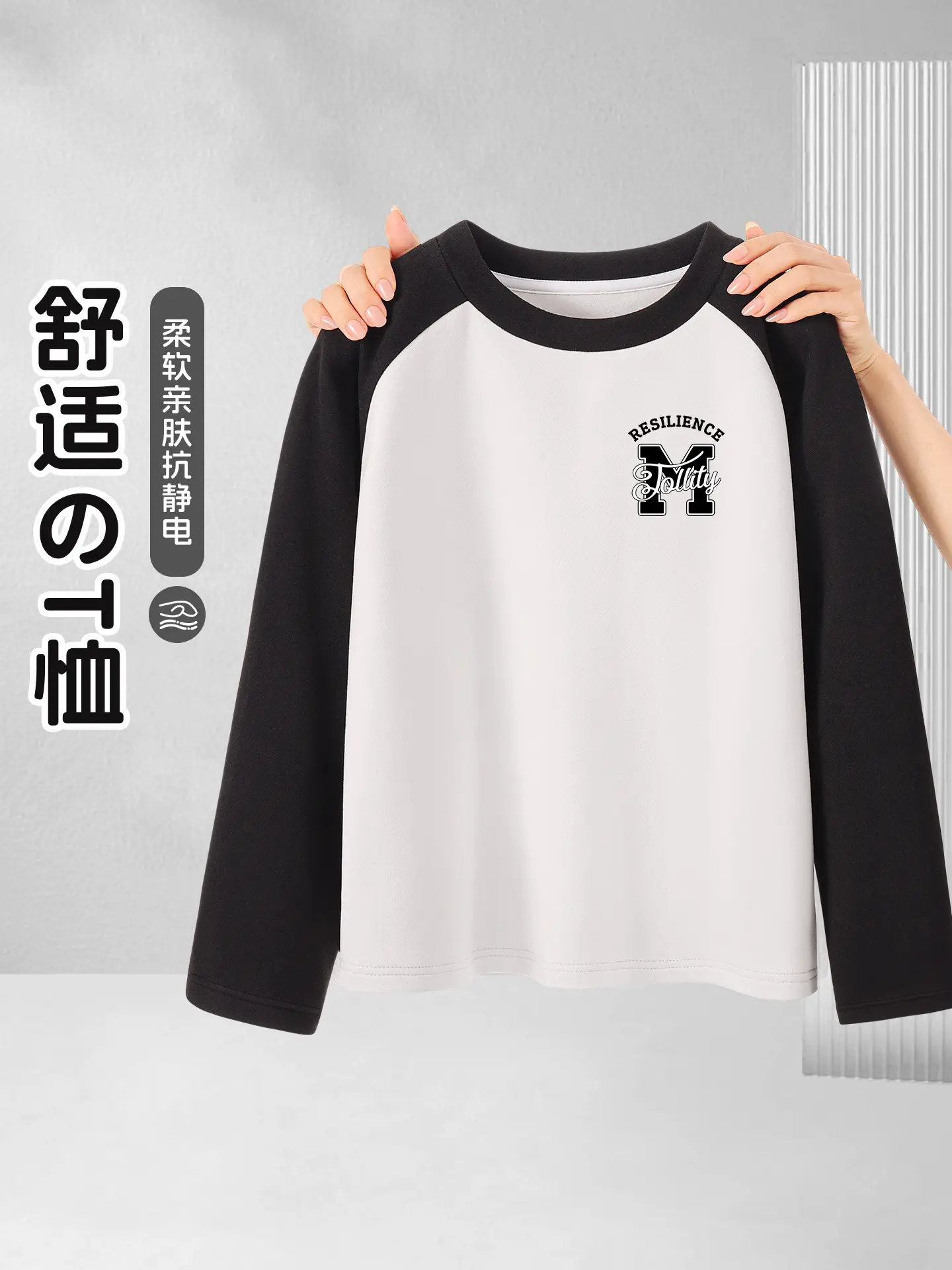 Boys Long Sleeve Thermal T-Shirt White Black 2025 - Image 10