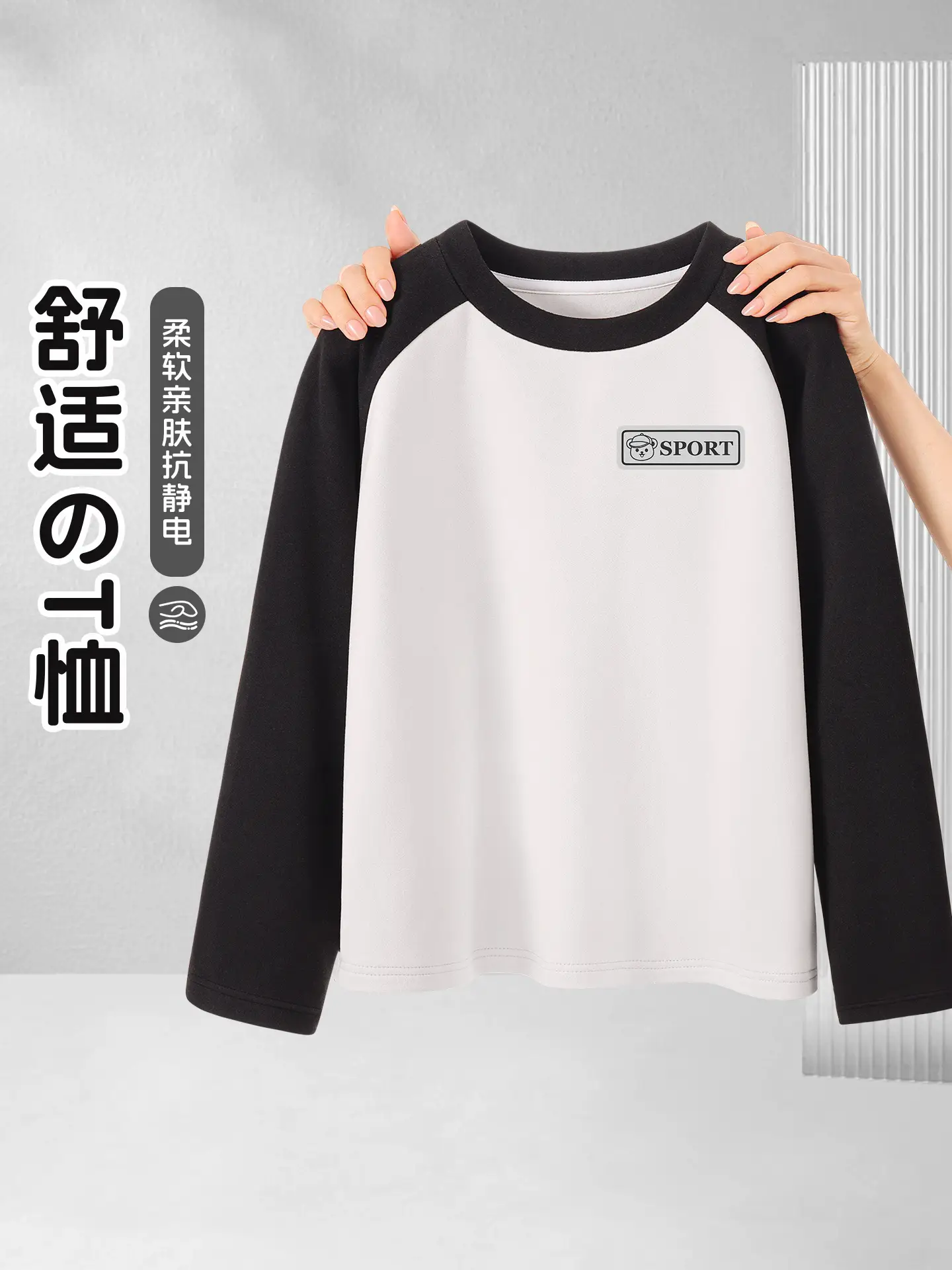 Boys Long Sleeve Thermal T-Shirt White Black 2025 - Image 11