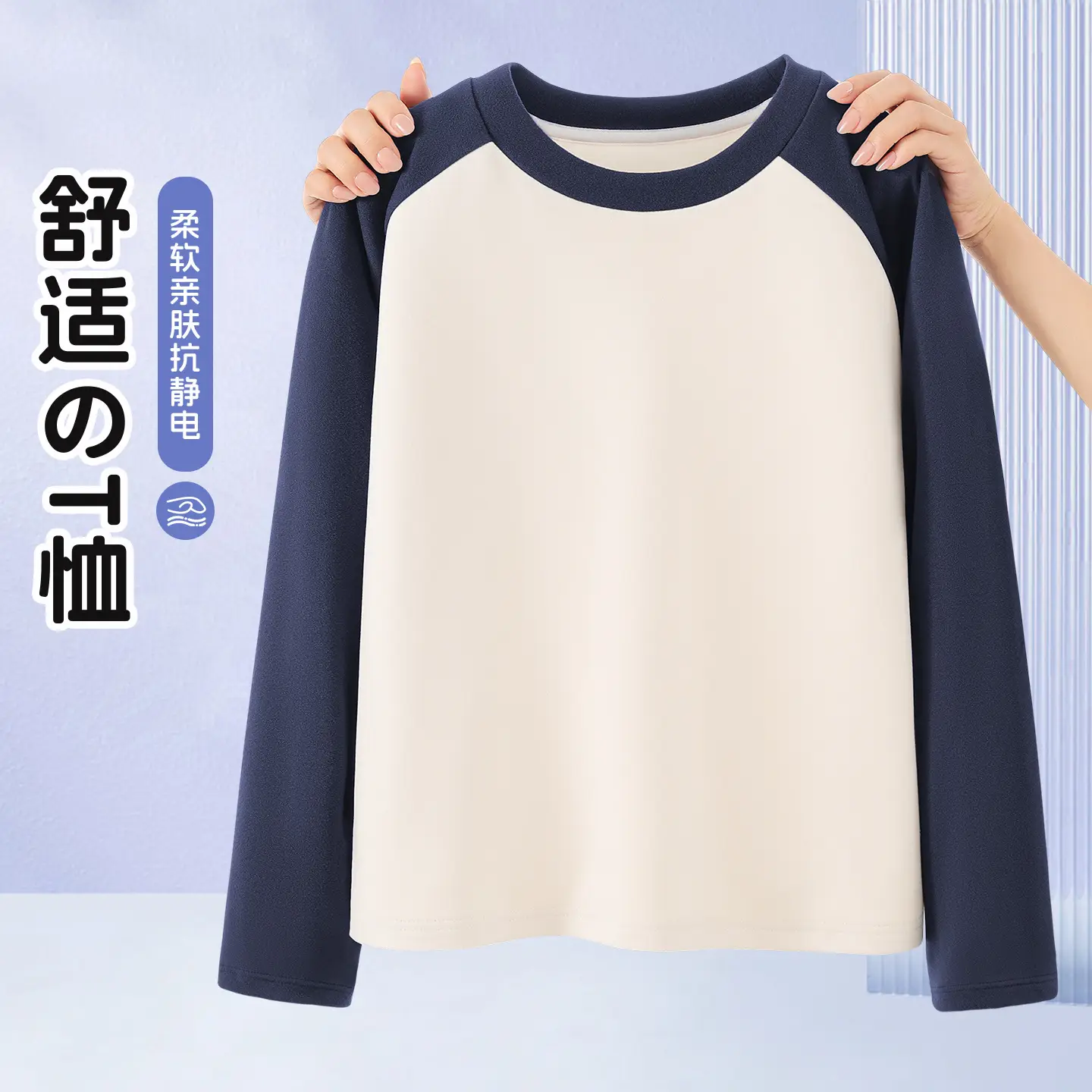 Boys Long Sleeve Thermal T-Shirt White Black 2025 - Image 2