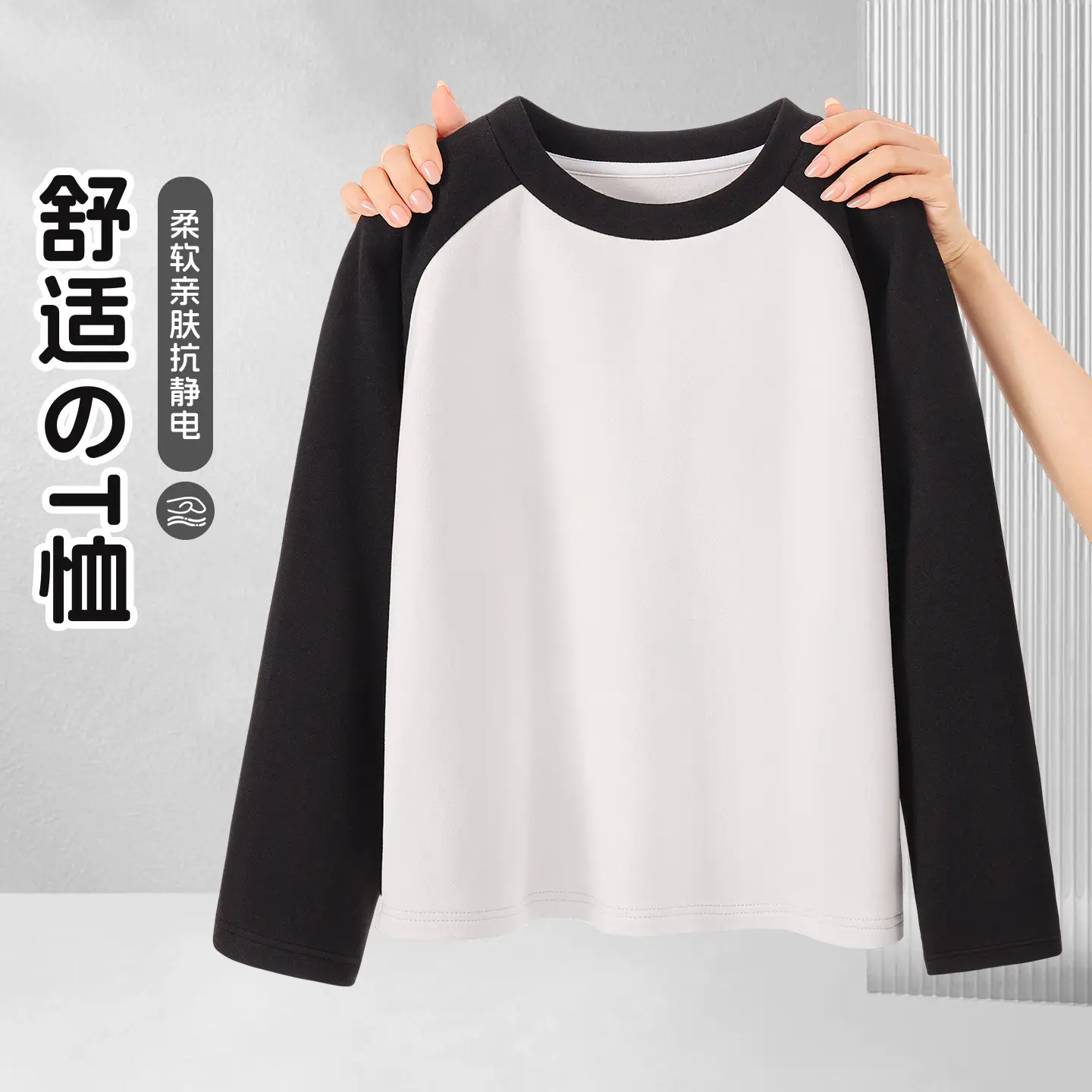 Boys Long Sleeve Thermal T-Shirt White Black 2025 - Image 3