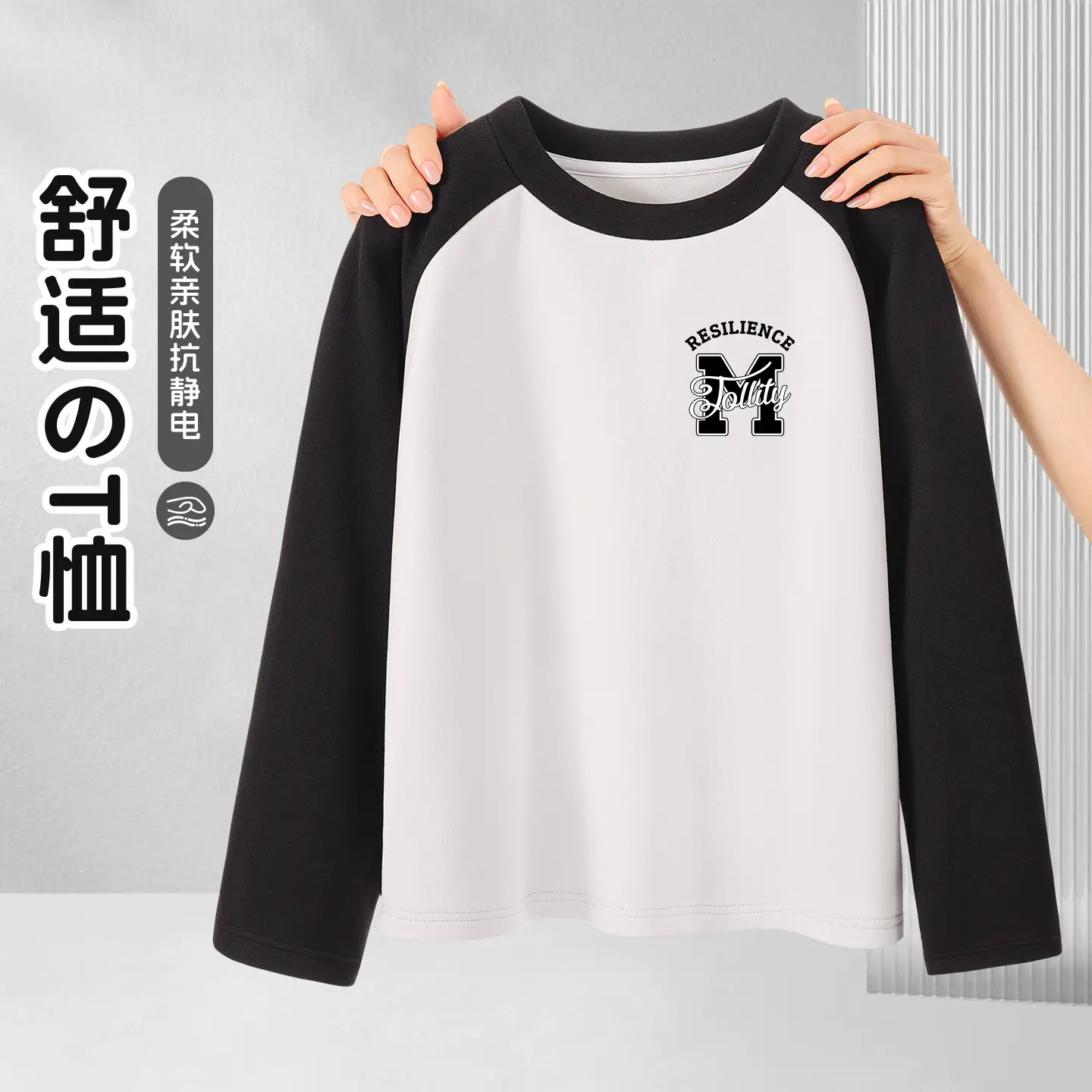 Boys Long Sleeve Thermal T-Shirt White Black 2025 - Image 6
