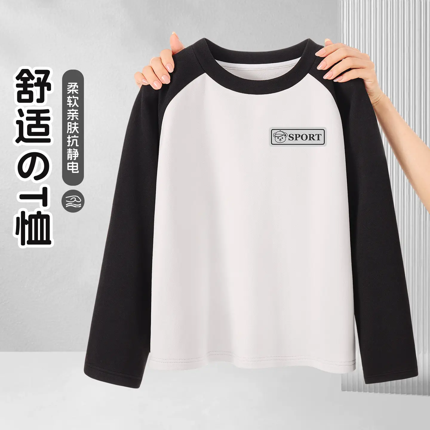 Boys Long Sleeve Thermal T-Shirt White Black 2025 - Image 7
