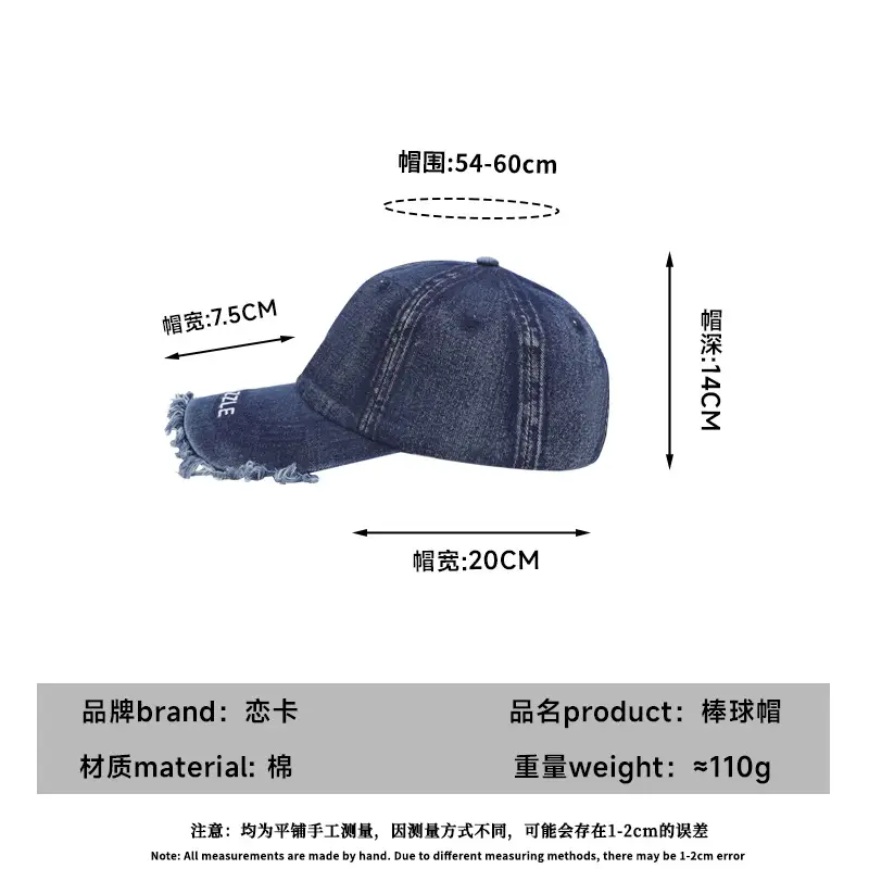 Denim Baseball Cap with Adjustable Strap, Windproof, Retro Design - Image 7