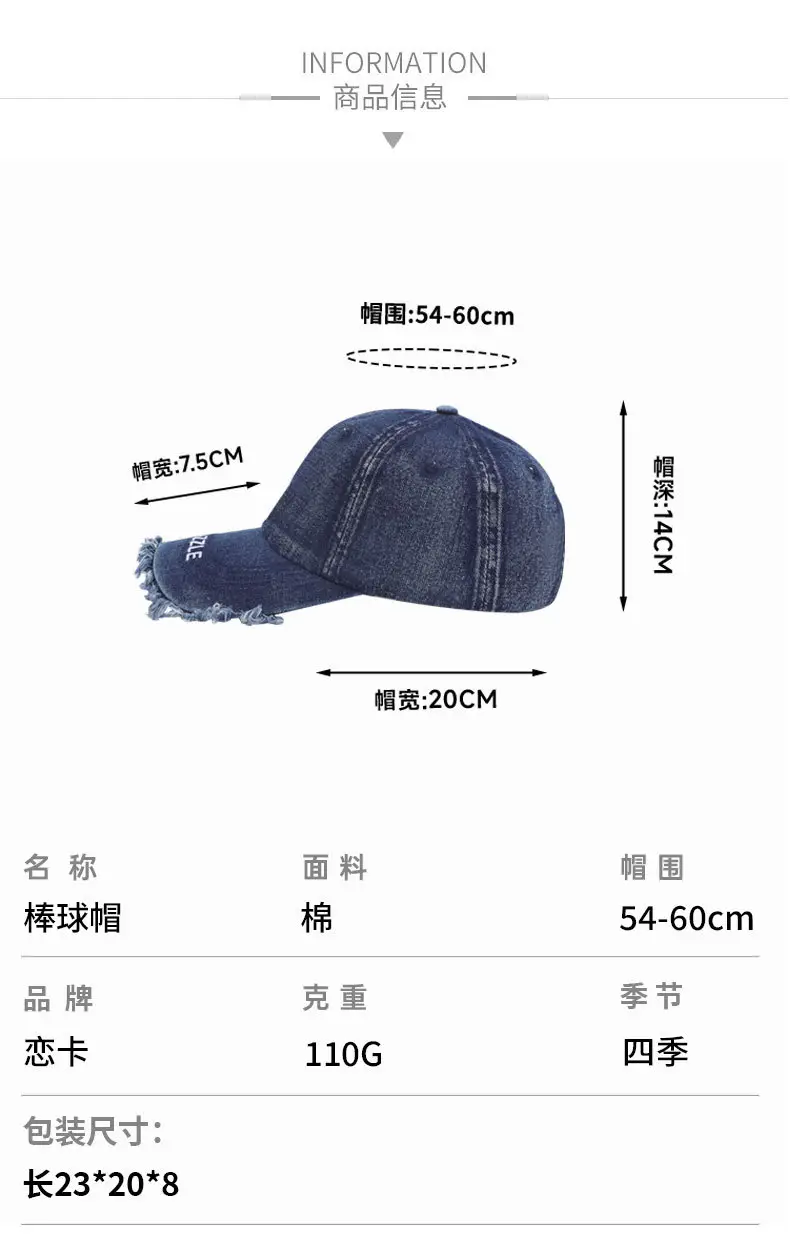 Denim Baseball Cap with Adjustable Strap, Windproof, Retro Design — feature 7