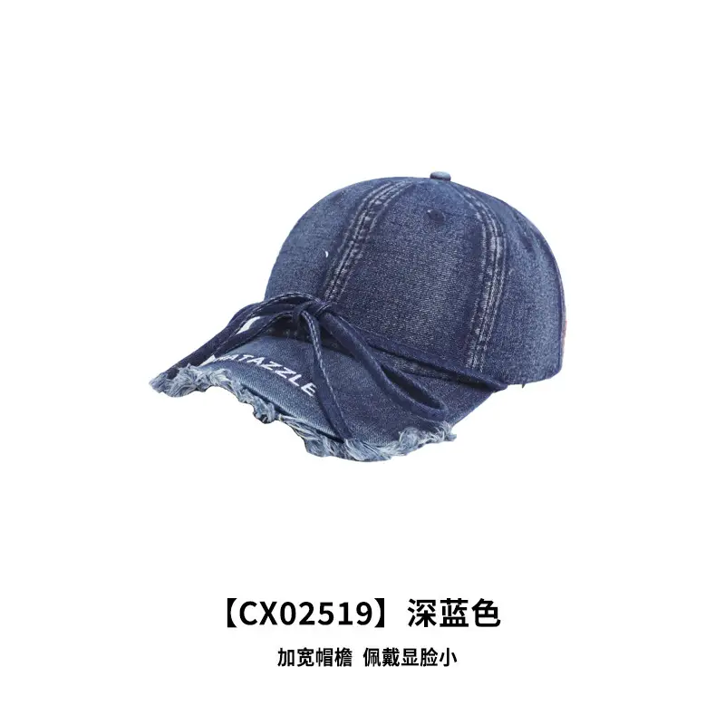 Denim Baseball Cap with Adjustable Strap, Windproof, Retro Design - Image 2