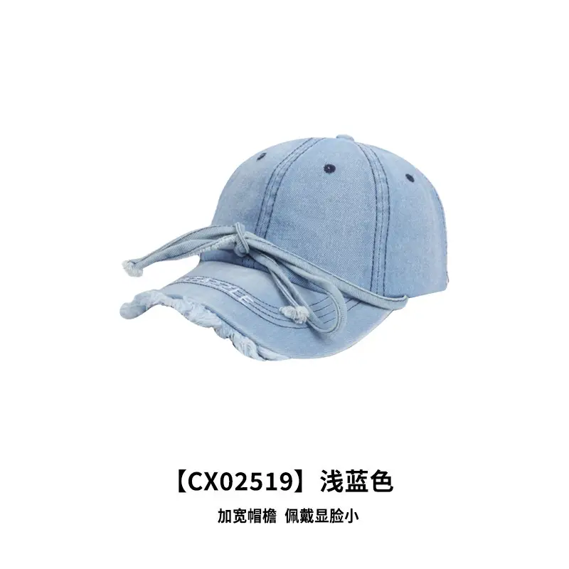 Denim Baseball Cap with Adjustable Strap, Windproof, Retro Design - Image 3