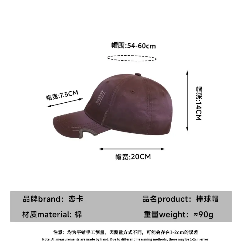 Korean Style Baseball Cap Retro Japanese Versatile English Small Leather Label Hat Versatile Casual Soft Top Duckbill Cap - Image 6