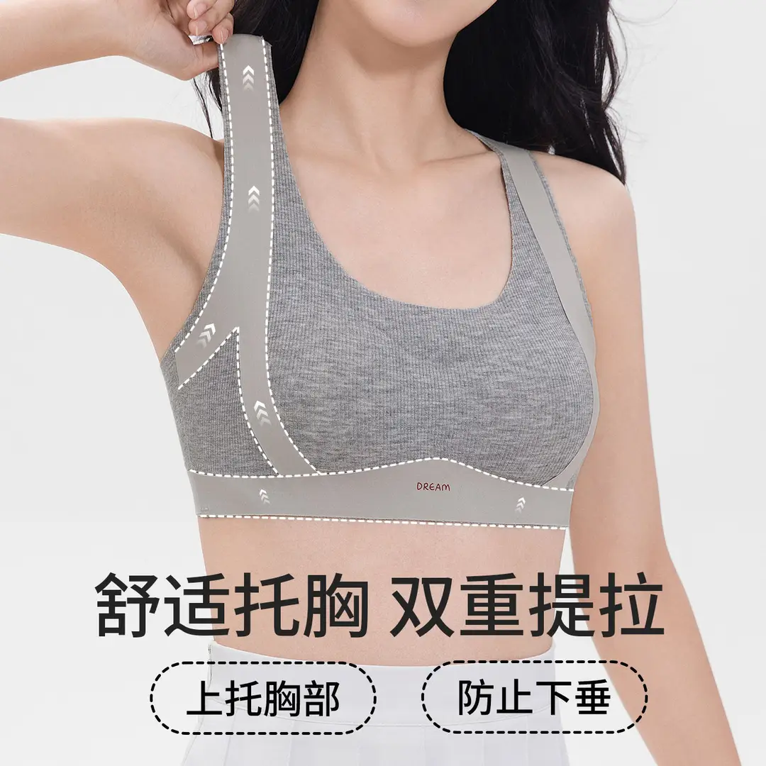 Recommended by Institutions: Posture Correction, Anti-Hunchback, Anti-Sagging, Shock-Proof, Anti-Run, Cross-Lifting Development Period Bra, Anti-Bump Bra for Girls