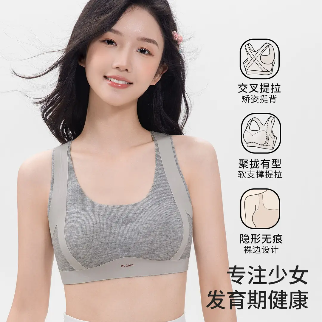 Recommended by Institutions: Posture Correction, Anti-Hunchback, Anti-Sagging, Shock-Proof, Anti-Run, Cross-Lifting Development Period Bra, Anti-Bump Bra for Girls