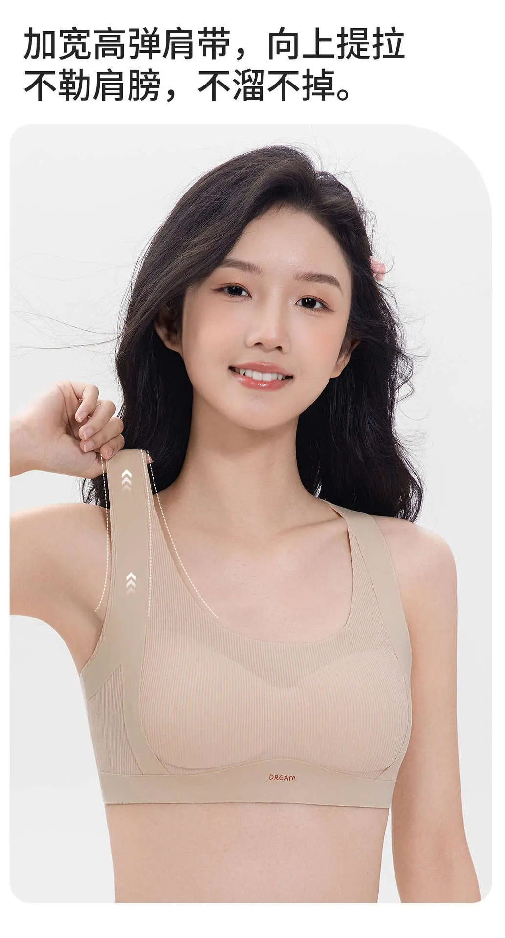 Recommended by Institutions: Posture Correction, Anti-Hunchback, Anti-Sagging, Shock-Proof, Anti-Run, Cross-Lifting Development Period Bra, Anti-Bump Bra for Girls — feature 10