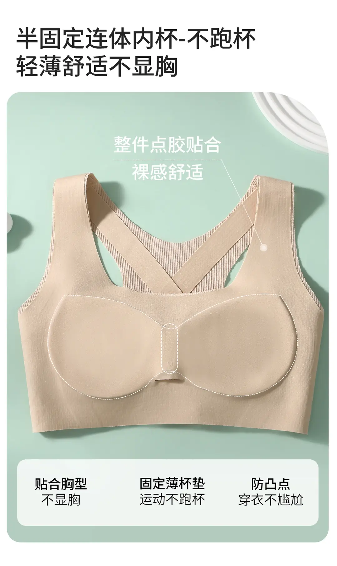 Recommended by Institutions: Posture Correction, Anti-Hunchback, Anti-Sagging, Shock-Proof, Anti-Run, Cross-Lifting Development Period Bra, Anti-Bump Bra for Girls — feature 13