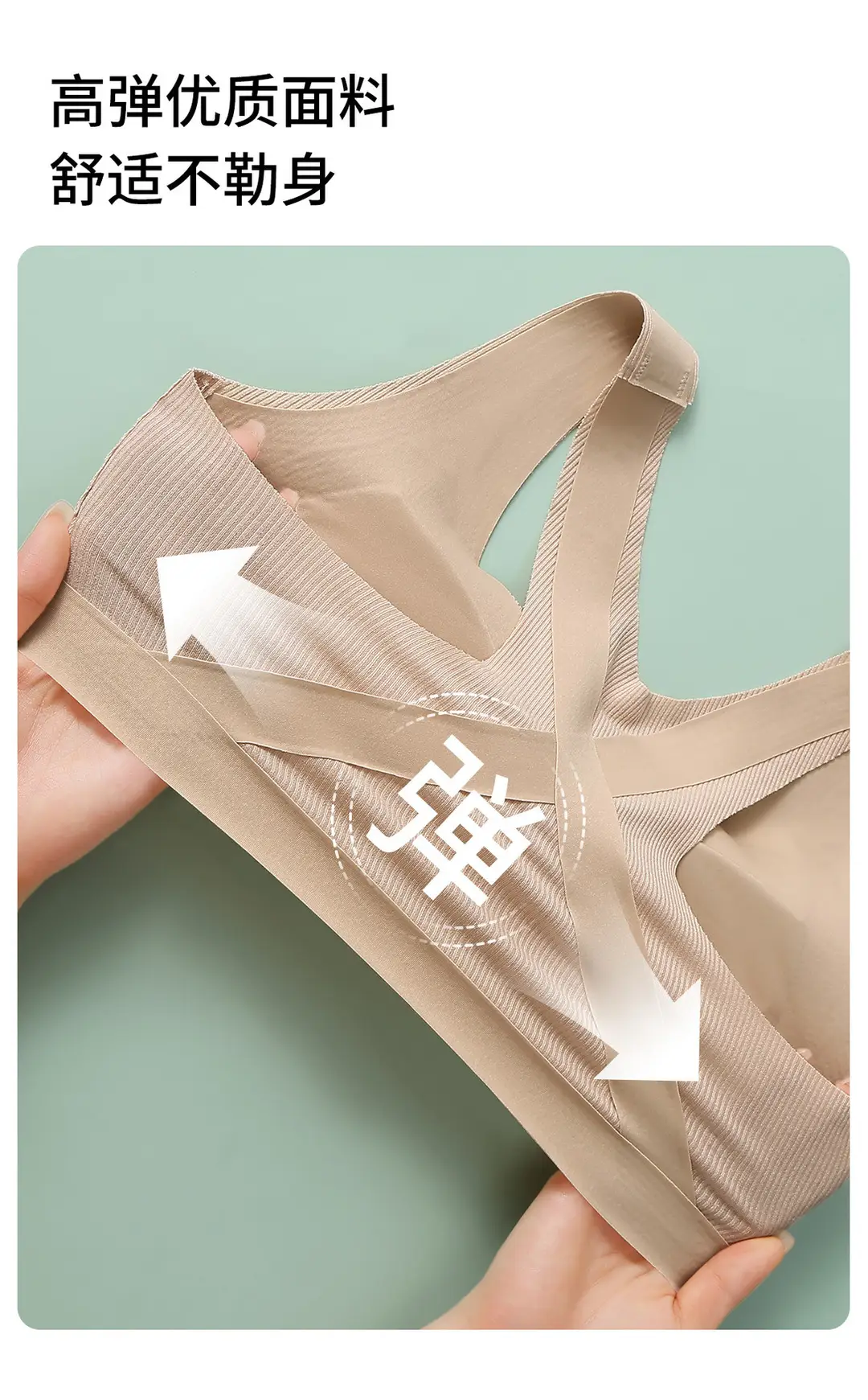 Recommended by Institutions: Posture Correction, Anti-Hunchback, Anti-Sagging, Shock-Proof, Anti-Run, Cross-Lifting Development Period Bra, Anti-Bump Bra for Girls — feature 15