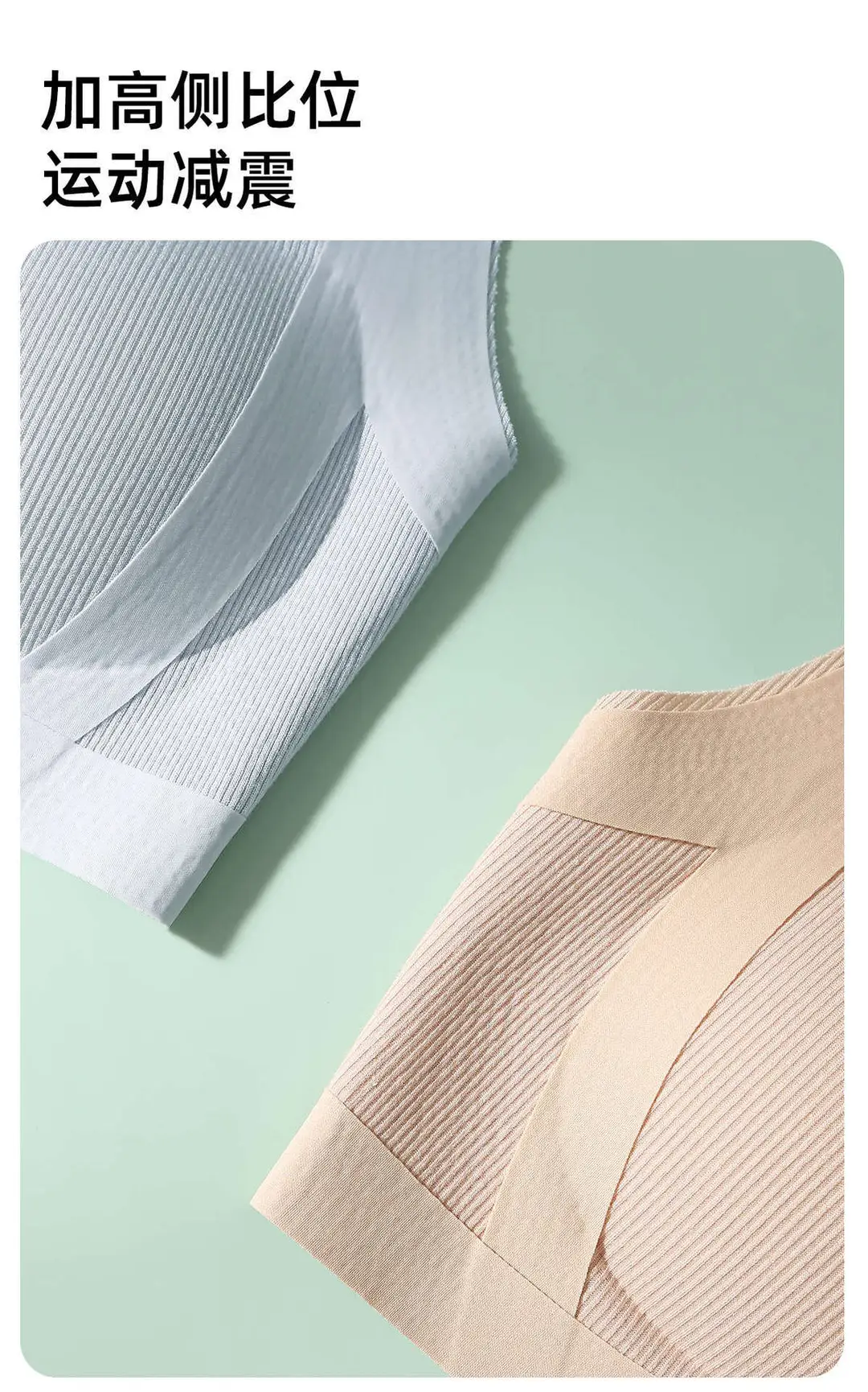 Recommended by Institutions: Posture Correction, Anti-Hunchback, Anti-Sagging, Shock-Proof, Anti-Run, Cross-Lifting Development Period Bra, Anti-Bump Bra for Girls — feature 18