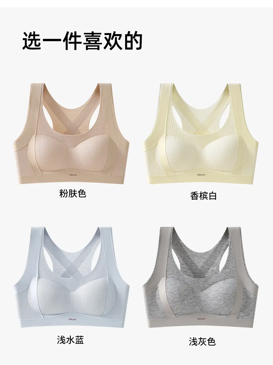 Recommended by Institutions: Posture Correction, Anti-Hunchback, Anti-Sagging, Shock-Proof, Anti-Run, Cross-Lifting Development Period Bra, Anti-Bump Bra for Girls — feature 19