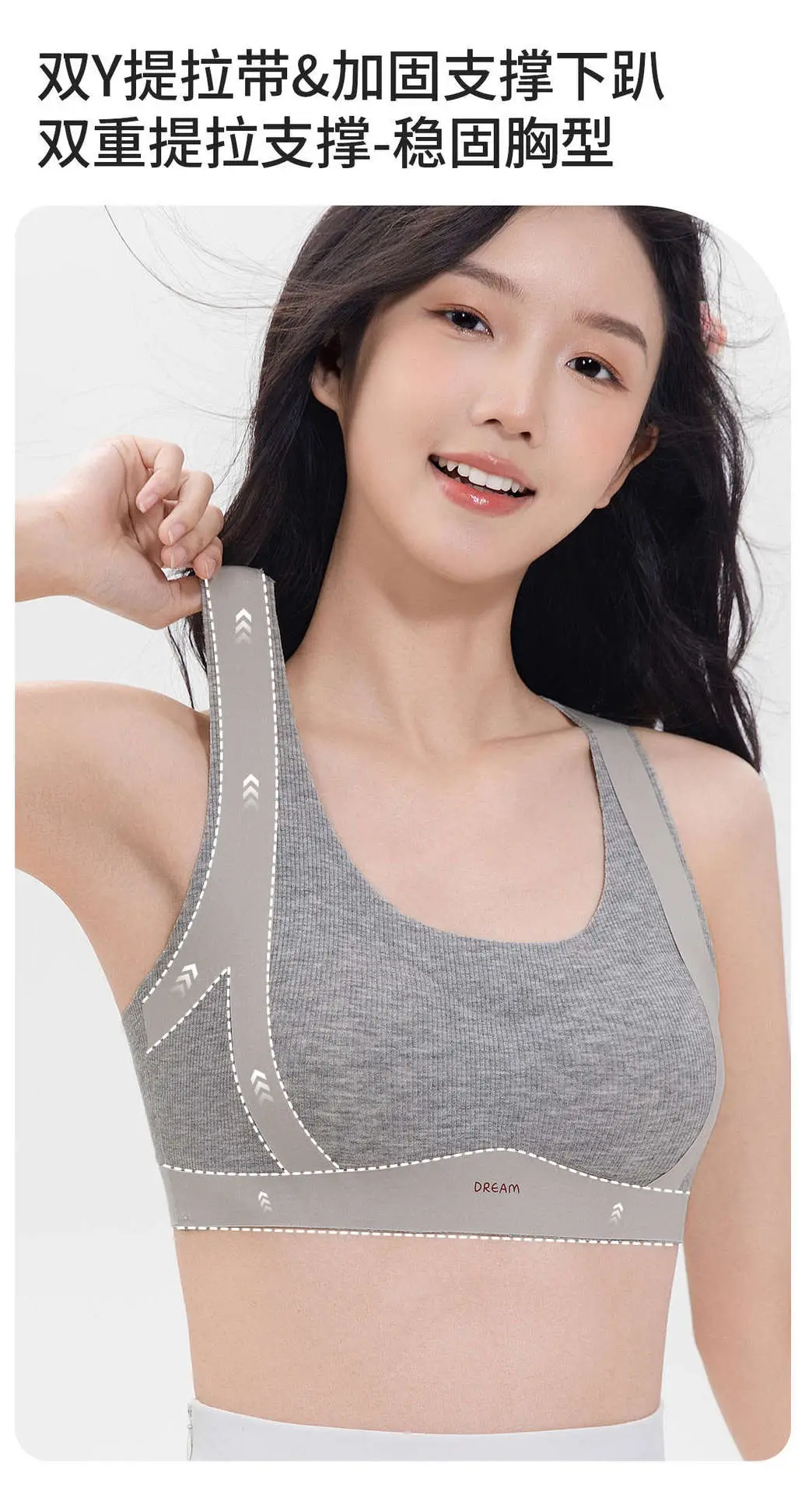 Recommended by Institutions: Posture Correction, Anti-Hunchback, Anti-Sagging, Shock-Proof, Anti-Run, Cross-Lifting Development Period Bra, Anti-Bump Bra for Girls — feature 7
