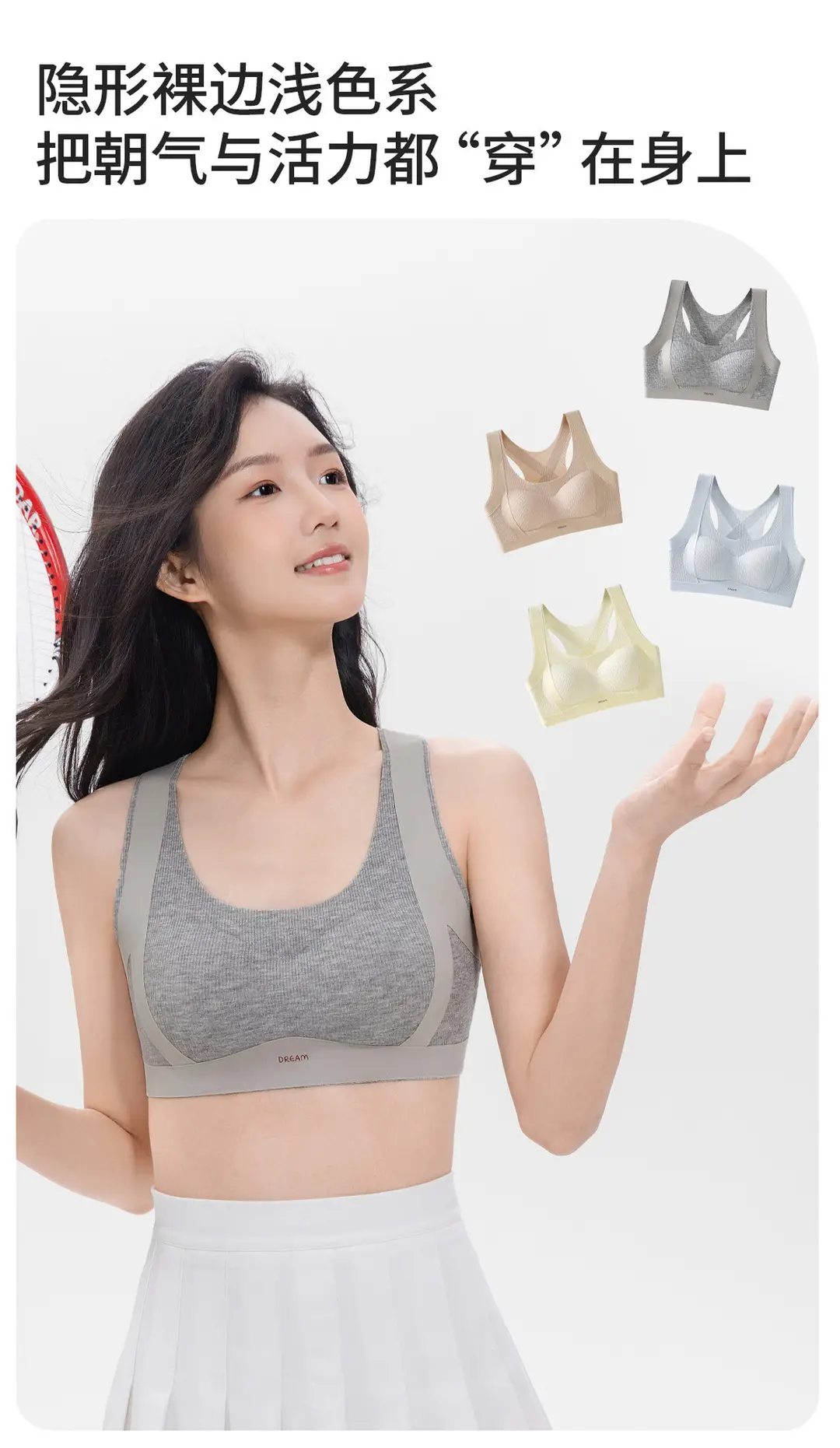 Recommended by Institutions: Posture Correction, Anti-Hunchback, Anti-Sagging, Shock-Proof, Anti-Run, Cross-Lifting Development Period Bra, Anti-Bump Bra for Girls — feature 9