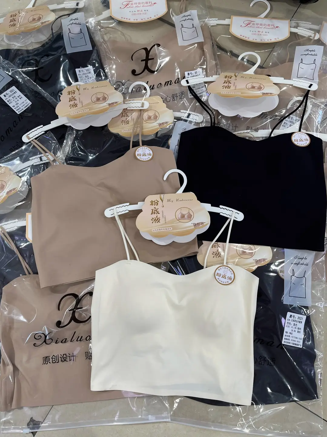 Liquid Foundation Invisible Short Strap Thin Strap Backless Seamless Fixed Cup Push-Up Tube Top Anti-Exposure Beautiful Back Underwear Wholesale — feature 15