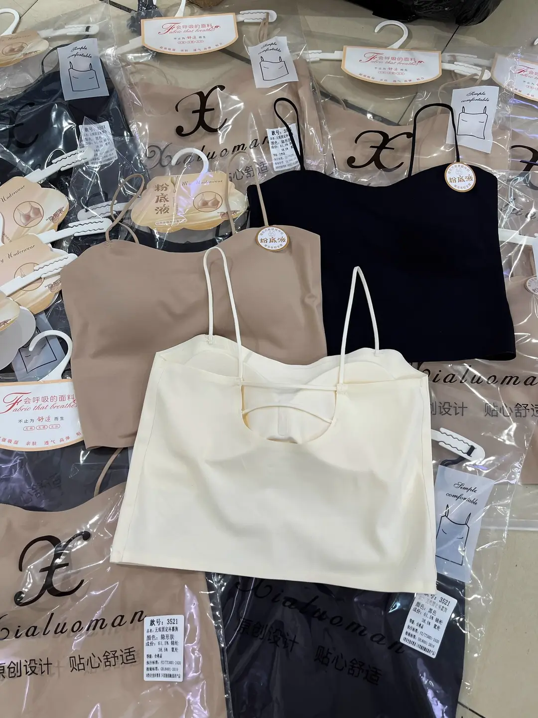 Liquid Foundation Invisible Short Strap Thin Strap Backless Seamless Fixed Cup Push-Up Tube Top Anti-Exposure Beautiful Back Underwear Wholesale — feature 8
