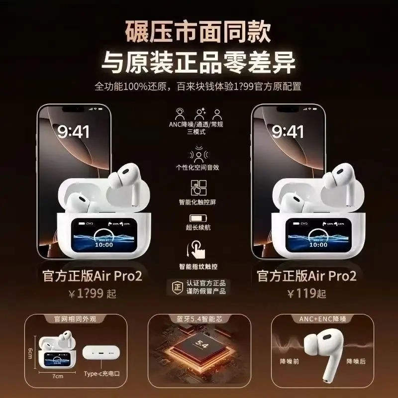 Huaqiangbei 2025 New Wireless Bluetooth Headset Anc Active Noise Reduction Smart Color Screen Suitable for Android and Apple